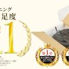 せんたく便