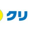 ポニークリーニングの宅配・保管