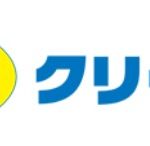 ポニークリーニングの宅配・保管