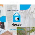 Nexcy（ネクシー）