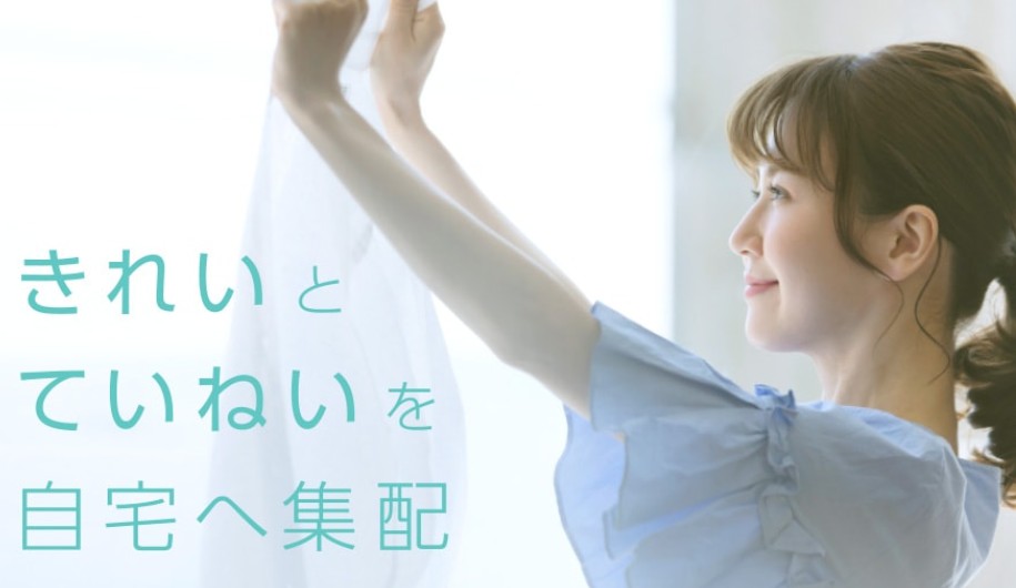 リアクア