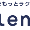 宅配クリーニング「リネット」