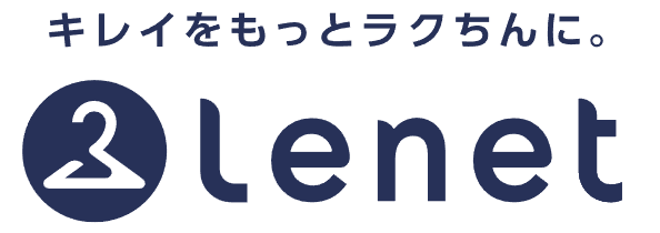 宅配クリーニング「リネット」