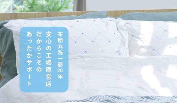 きらきらウォッシュ